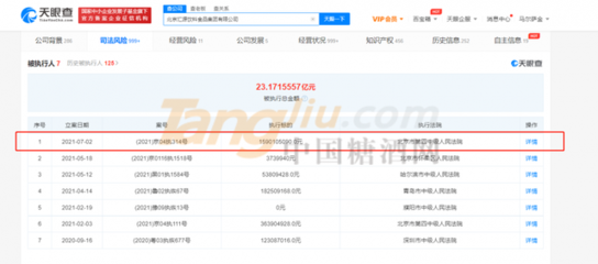乳業(yè)并購與快遞新戰(zhàn)場(chǎng) 蒙牛深化牧場(chǎng)布局，碧桂園跨界破局