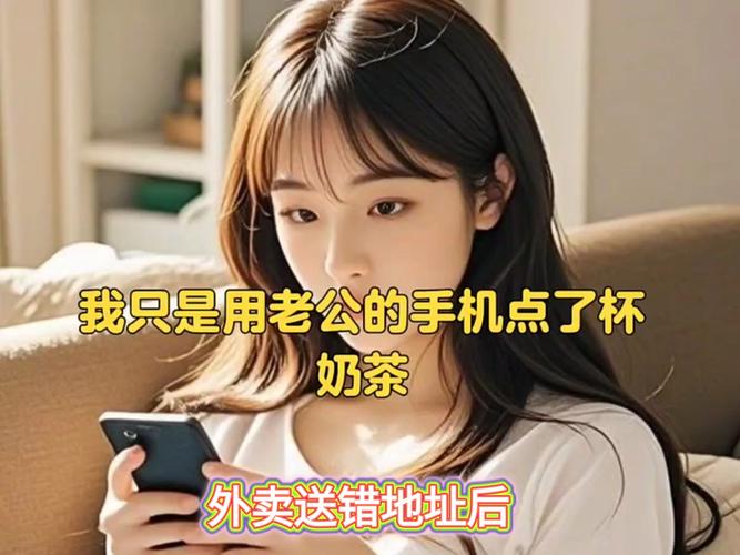 外賣送錯(cuò)地址后,我直接遞上離婚協(xié)議書